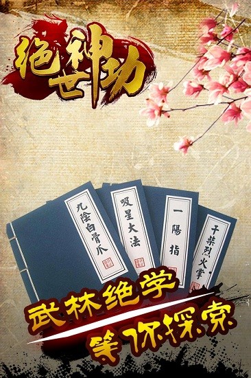 http://www.99syfun.com/static/uploads/app/2024112215082661762.jpg