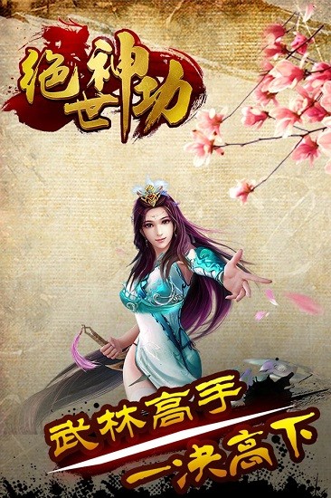 http://www.99syfun.com/static/uploads/app/2024112215082898573.jpg