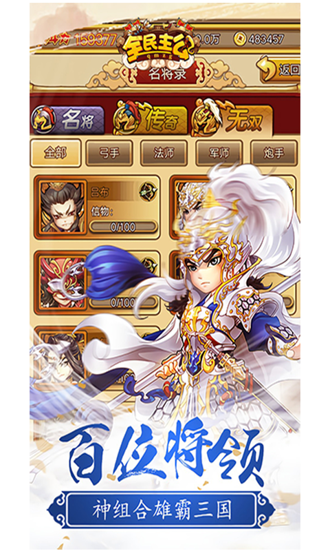 http://www.99syfun.com/static/uploads/app/2024120715572326420.png